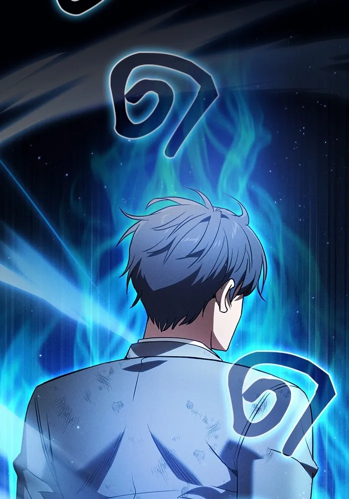 Academy’s Genius Swordmaster – นักดาบอัจฉริยะจากอะคาเดมี Chap 52 - Next Chap 53