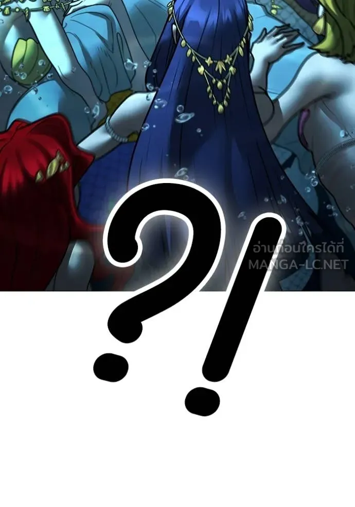 Reality Quest Chap 170 - Next Chap 171