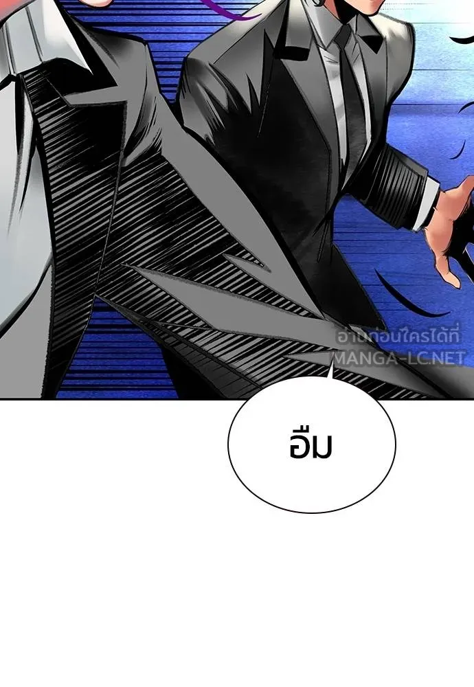 Jungle Juice Chap 151 - Next Chap 152