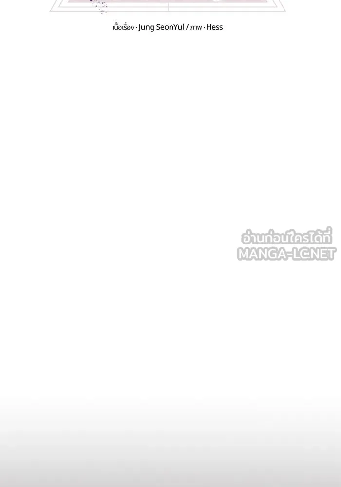 I Obtained a Mythic Item – พลิกชะตาคว้าไอเทมระดับเทพ Chap 31 - Next Chap 32