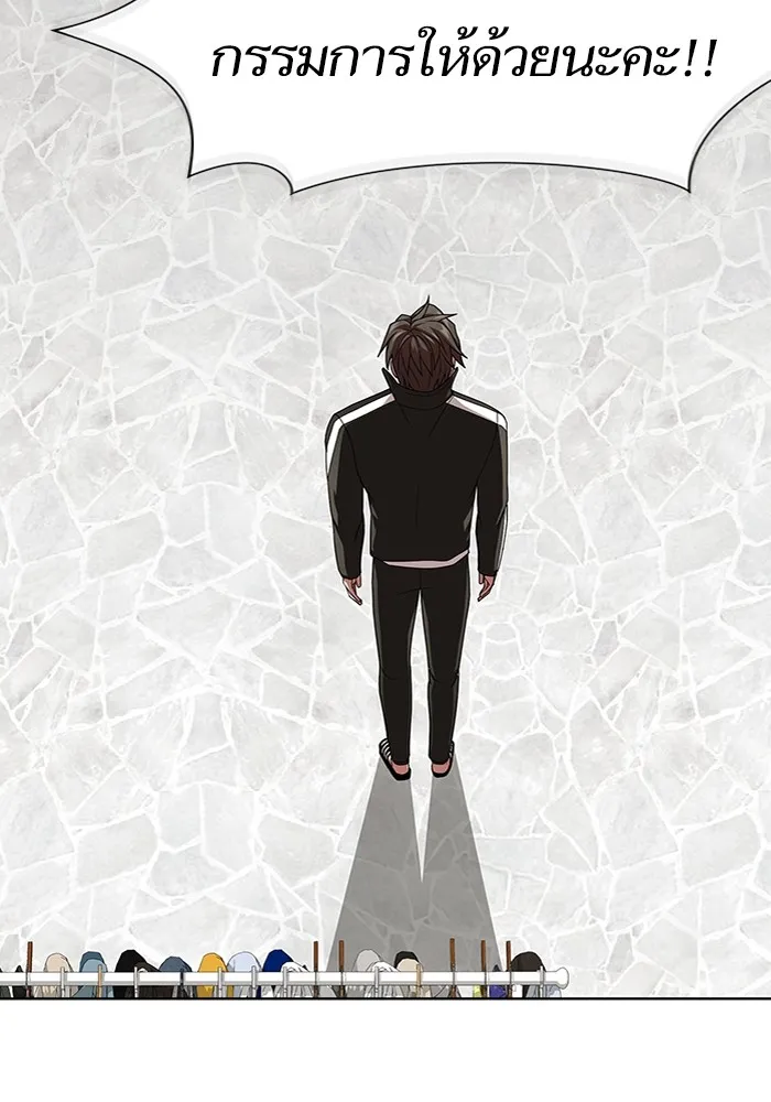 The Tutorial Tower of the Advanced Player – ผู้เล่นขั้นเทพแห่งหอคอยฝึกสอน Chap 194 - Next Chap 195