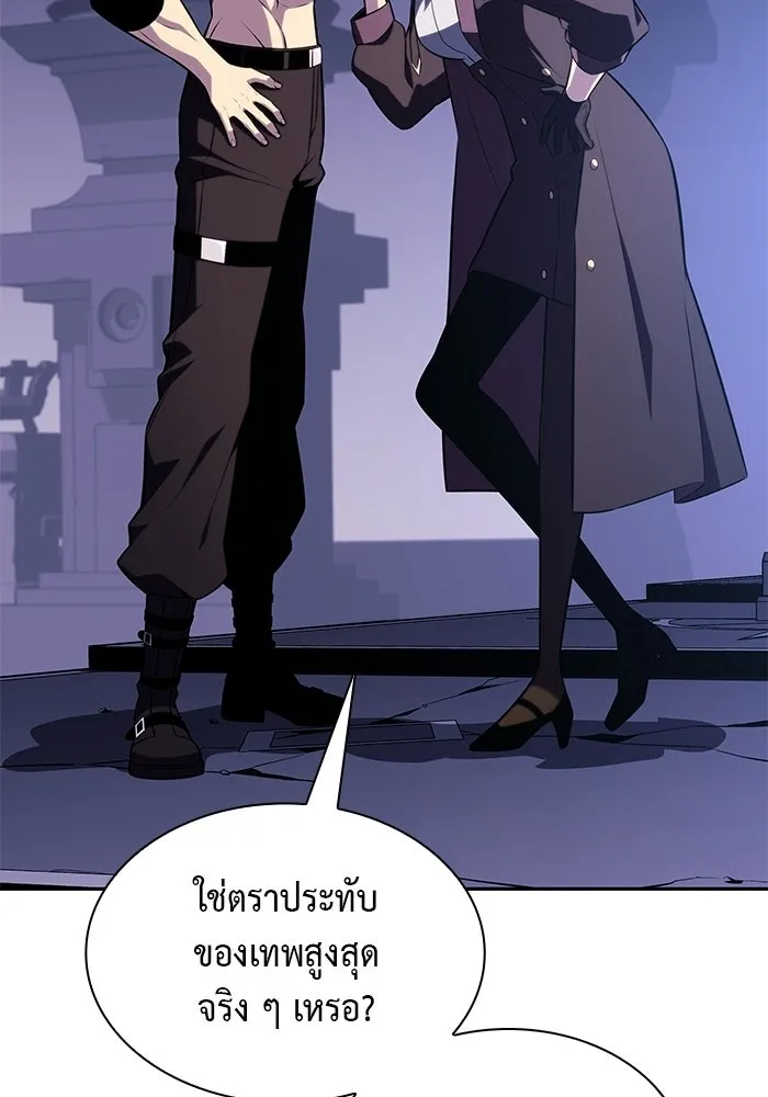 The Regressed Son of a Duke is an Assassin – ลูกชายคนเล็กของดยุกคือมือสังหาร Chap 97 - Next Chap 98