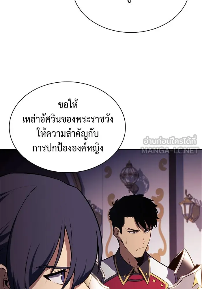 The Regressed Son of a Duke is an Assassin – ลูกชายคนเล็กของดยุกคือมือสังหาร Chap 35 - Next Chap 36