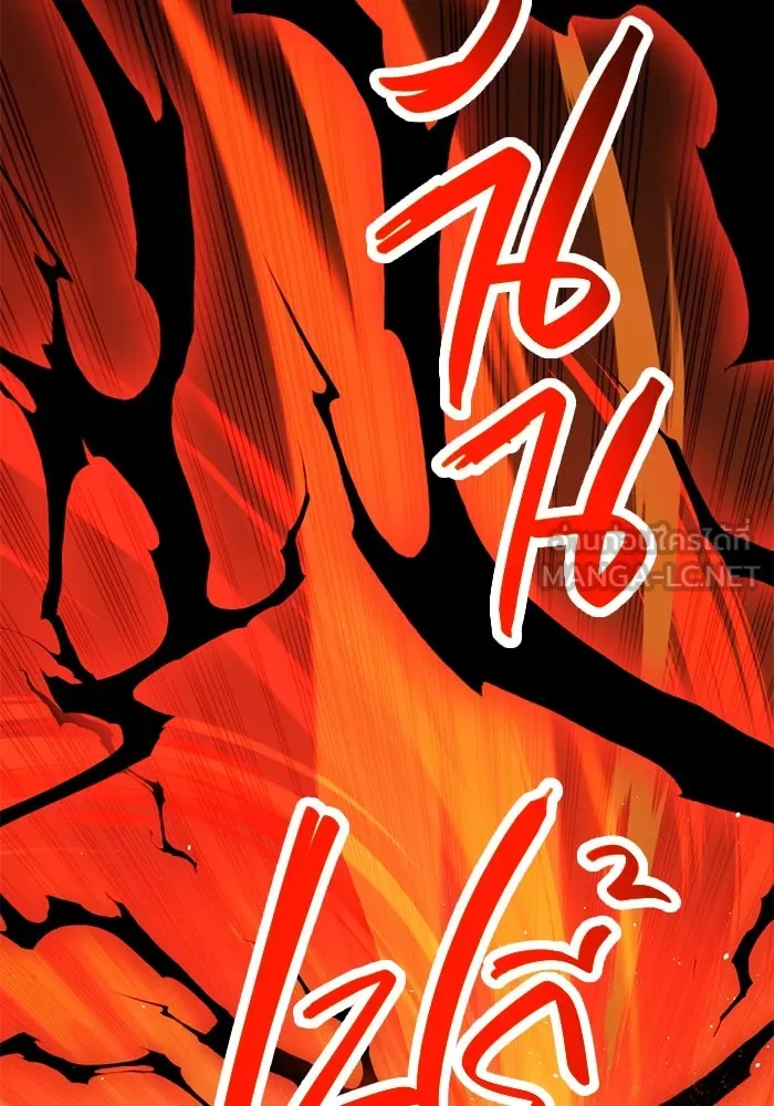 I Obtained a Mythic Item – พลิกชะตาคว้าไอเทมระดับเทพ Chap 92 - Next Chap 93