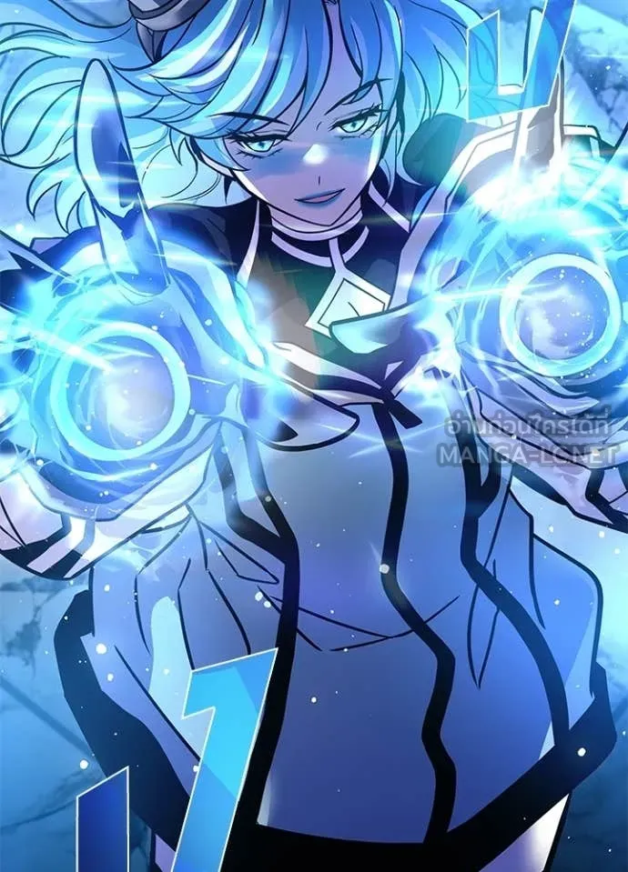 Villain To Kill Chap 205 - Next Chap 206