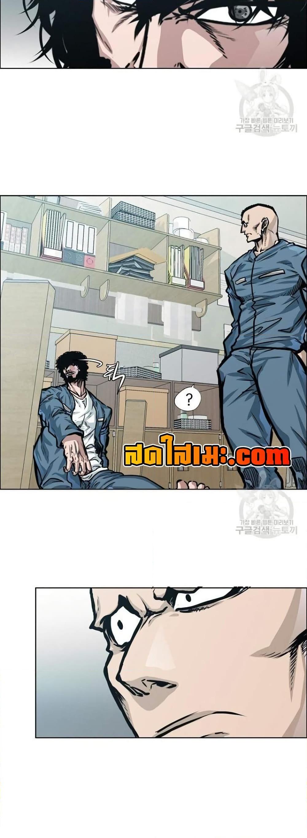 Boss in School Chap 119 - Next Chap 120