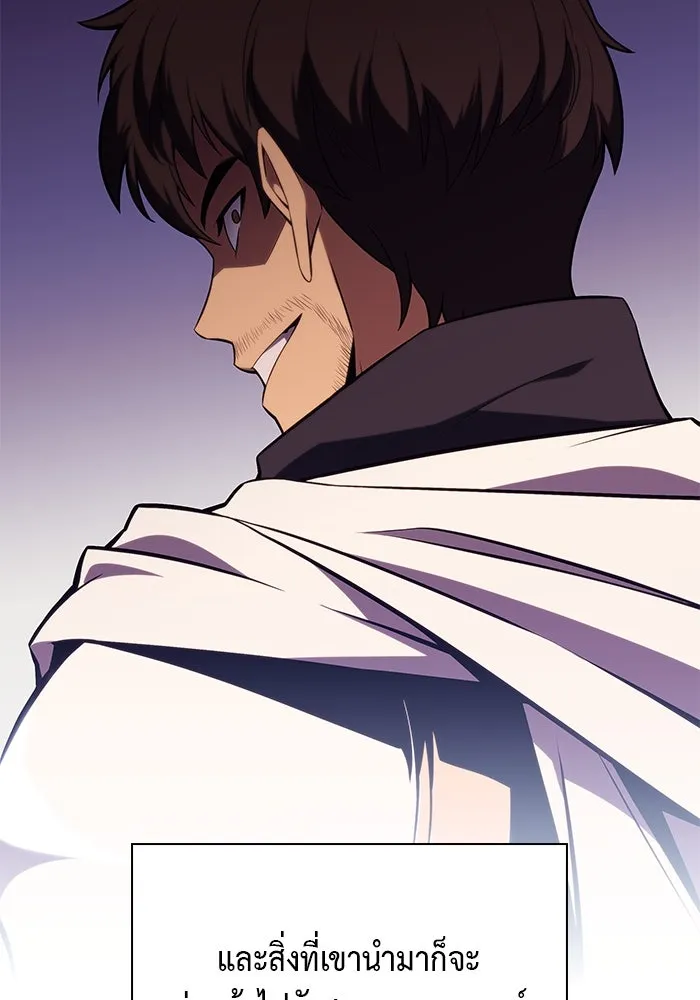 The Regressed Son of a Duke is an Assassin – ลูกชายคนเล็กของดยุกคือมือสังหาร Chap 13 - Next Chap 14