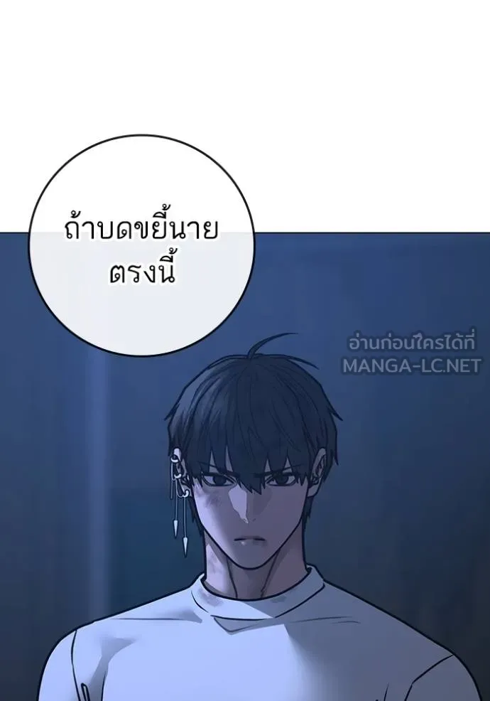Reality Quest Chap 152 - Next Chap 153
