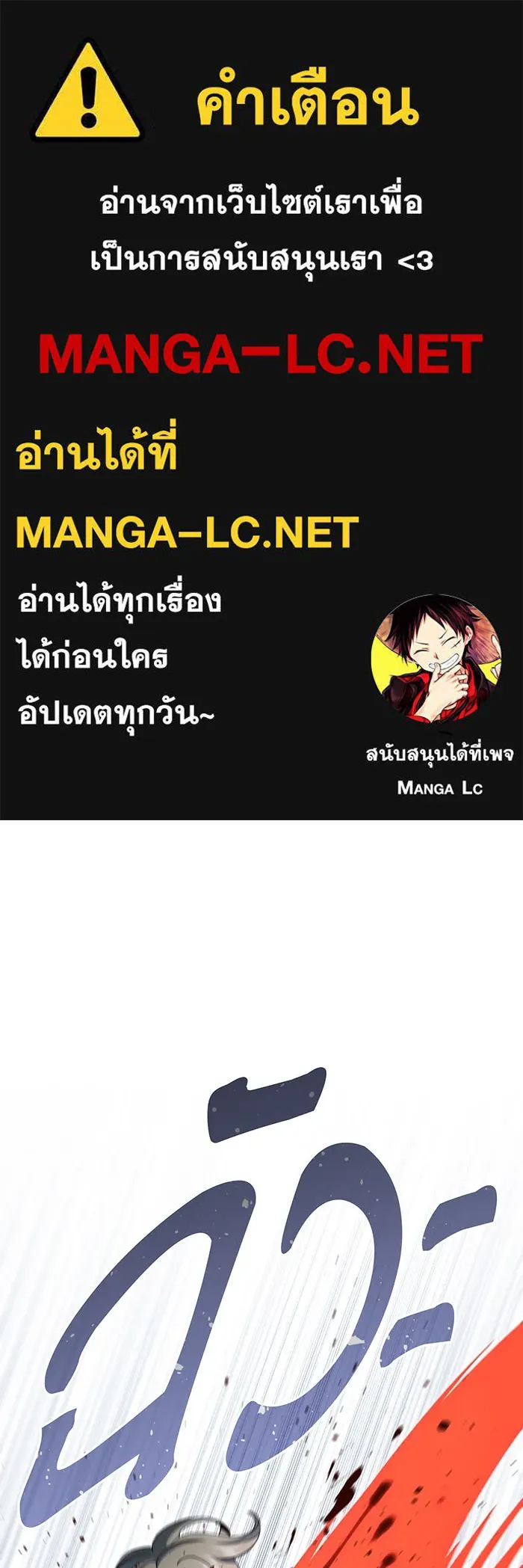 The Dark Magician Transmigrates After 66666 Years – จอมเวทเกิดใหม่ในรอบ 66666 ปี Chap 116 - Next Chap 117