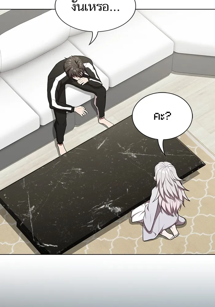 The Tutorial Tower of the Advanced Player – ผู้เล่นขั้นเทพแห่งหอคอยฝึกสอน Chap 145 - Next Chap 146