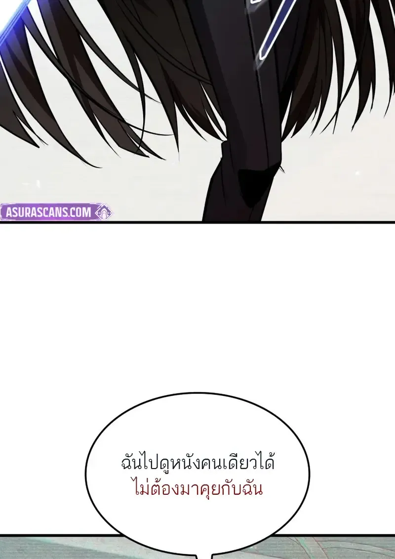 Pick Me Up, Infinite Gacha Chap 178 - Next Chap 179
