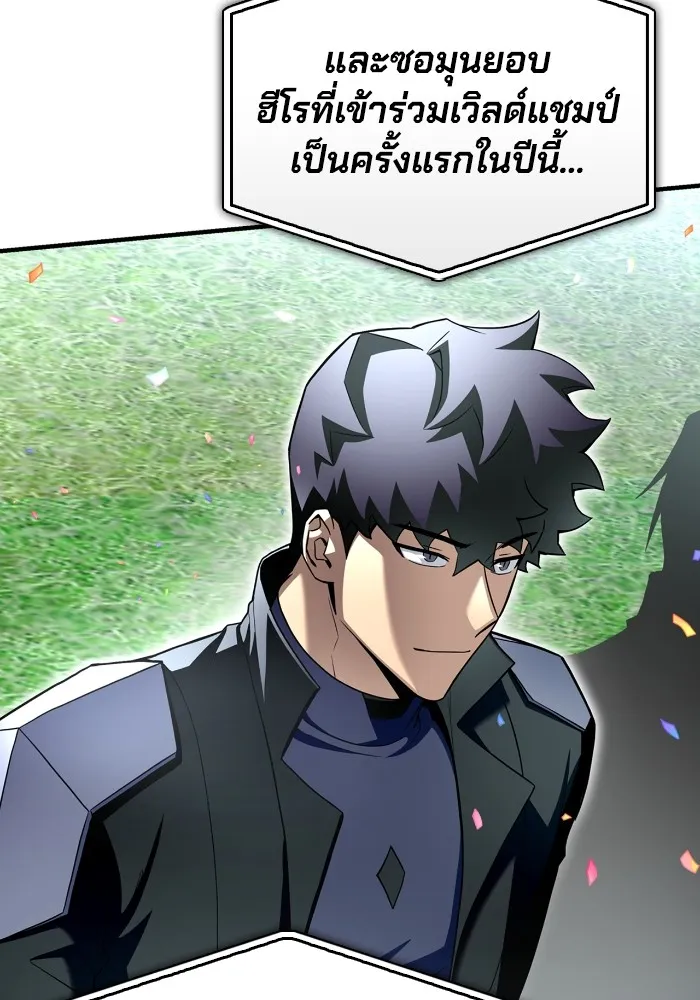 Superhuman Battlefield Chap 101 - Next Chap 102