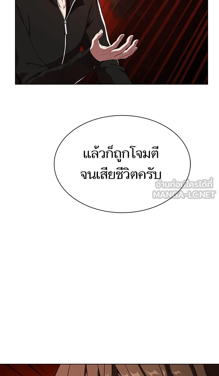 The Tutorial Tower of the Advanced Player – ผู้เล่นขั้นเทพแห่งหอคอยฝึกสอน Chap 28 - Next Chap 29