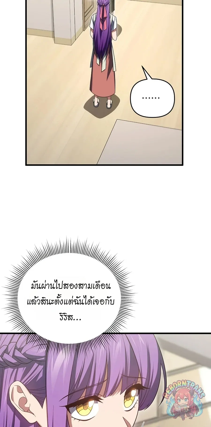 Player Who Returned 10,000 Years Later Chap 154 - Next Chap 155