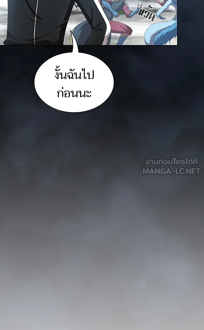 The Tutorial Tower of the Advanced Player – ผู้เล่นขั้นเทพแห่งหอคอยฝึกสอน Chap 108 - Next Chap 109