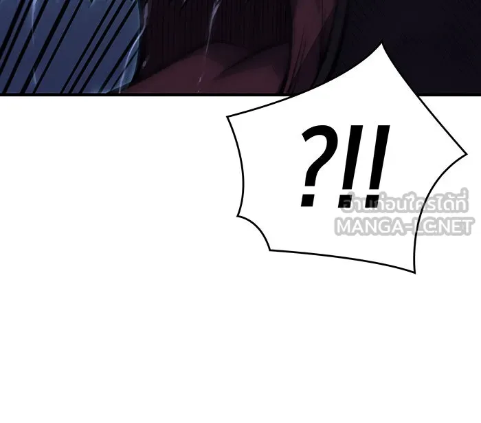 Regressing With the King’s Power – เกิดใหม่พร้อมพลังแห่งราชัน Chap 66 - Next Chap 67