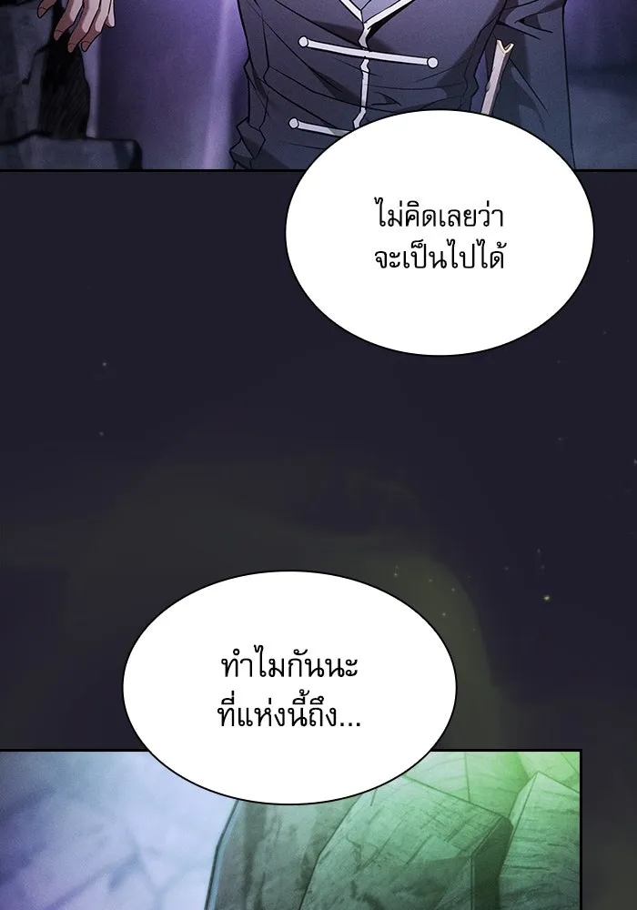 Academy’s Genius Swordmaster – นักดาบอัจฉริยะจากอะคาเดมี Chap 63 - Next Chap 64