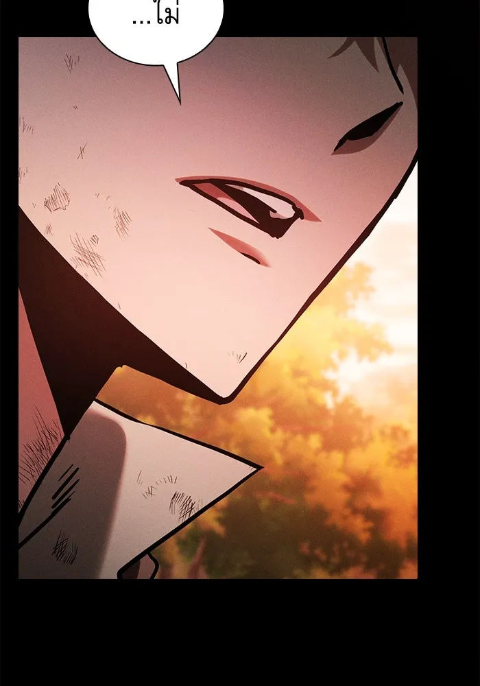 Academy’s Genius Swordmaster – นักดาบอัจฉริยะจากอะคาเดมี Chap 97 - Next Chap 98