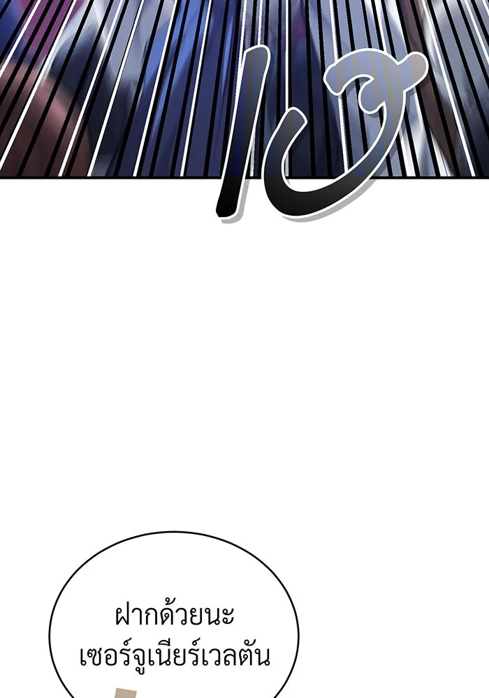 The Dark Magician Transmigrates After 66666 Years – จอมเวทเกิดใหม่ในรอบ 66666 ปี Chap 94 - Next Chap 95