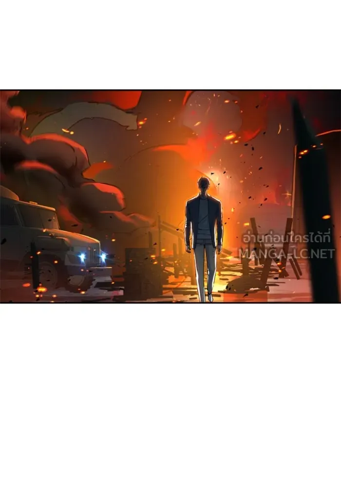 Mercenary Enrollment Chap 243 - Next Chap 244