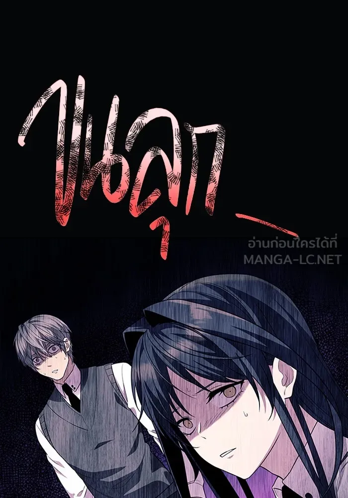 I Obtained a Mythic Item – พลิกชะตาคว้าไอเทมระดับเทพ Chap 128 - Next Chap 129