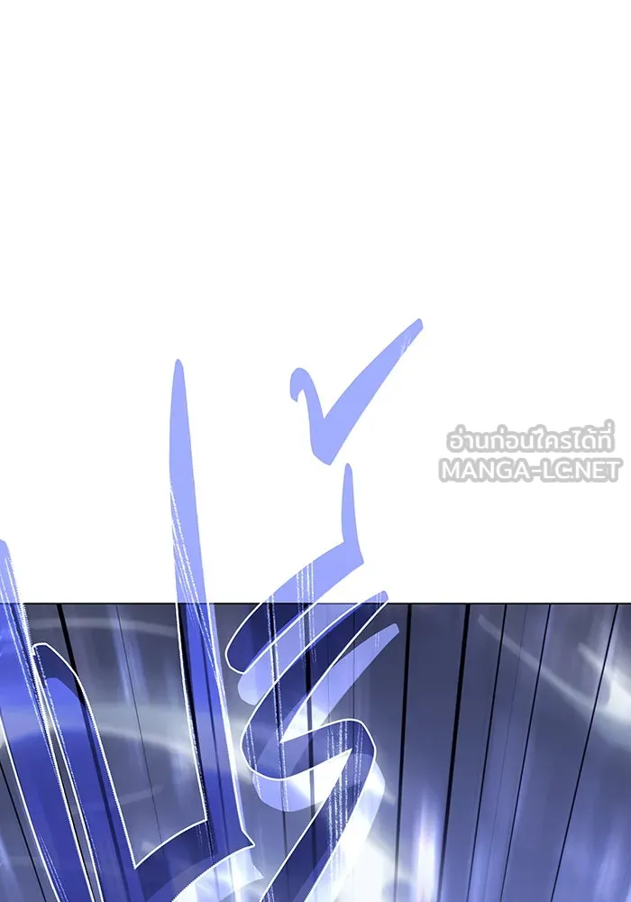 Regressing With the King’s Power – เกิดใหม่พร้อมพลังแห่งราชัน Chap 6 - Next Chap 7