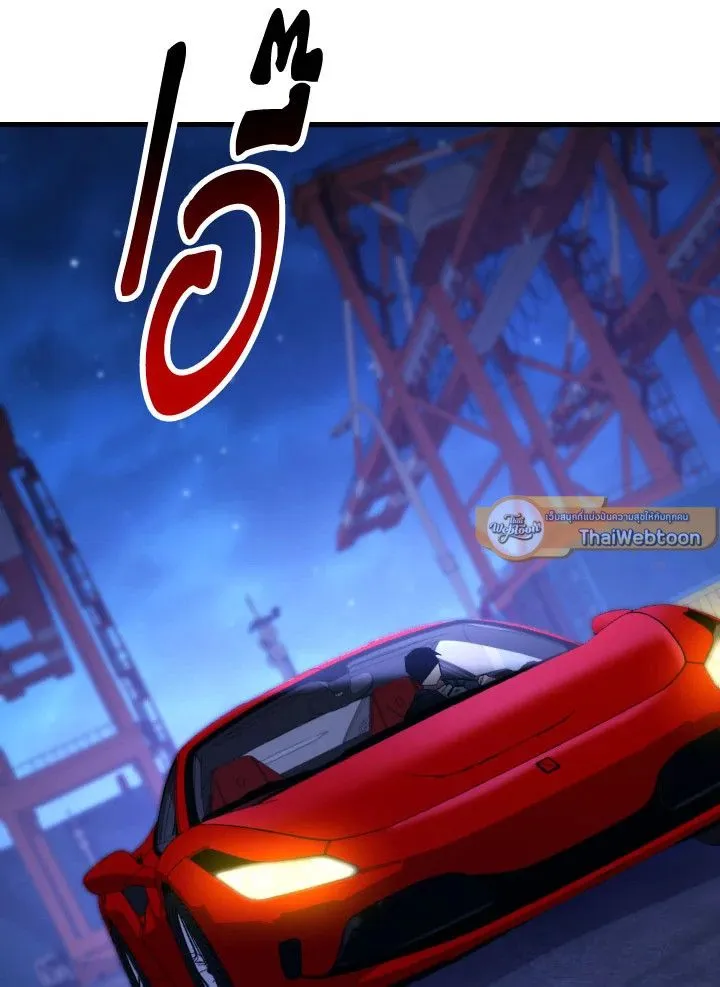 The Hero Returns Chap 74 - Next Chap 75