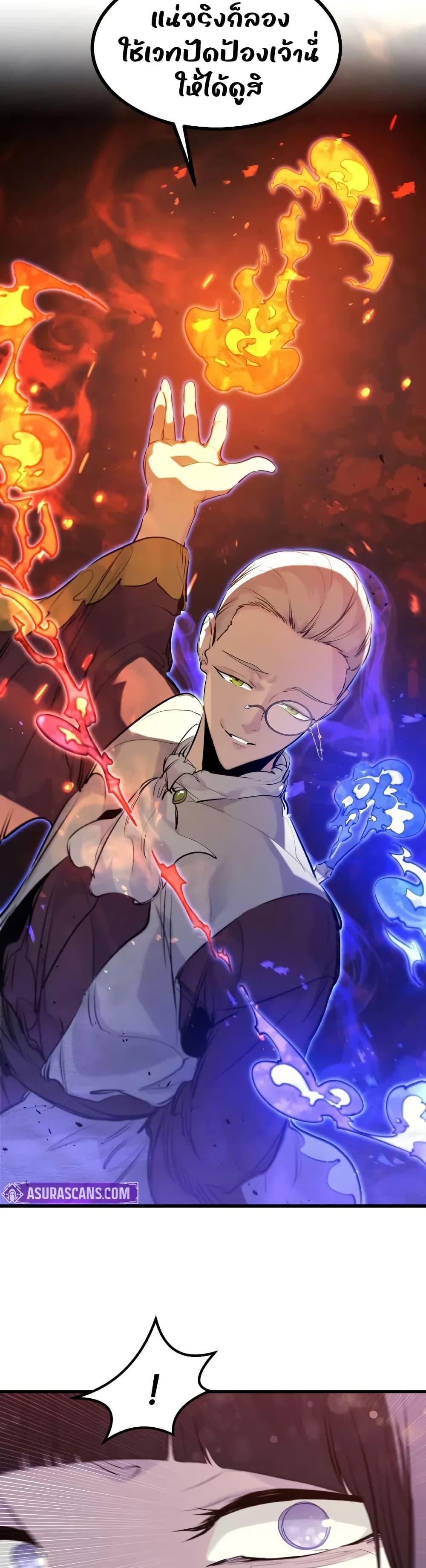 The Regressed Mercenary’s Machinations Chap 31 - Next Chap 32
