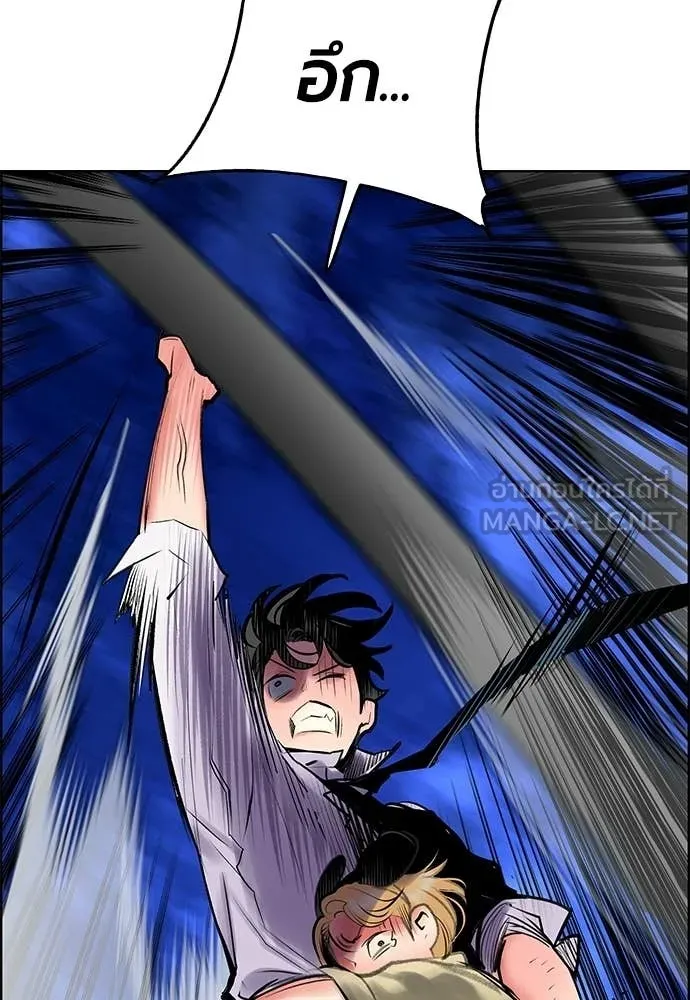 Jungle Juice Chap 182 - Next Chap 183