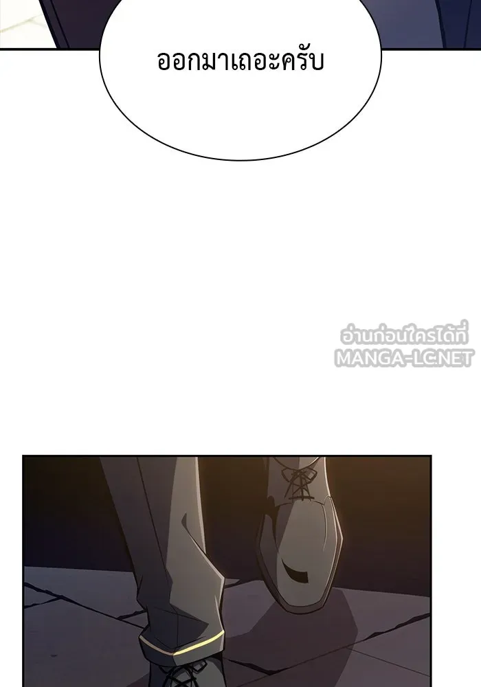 The Regressed Son of a Duke is an Assassin – ลูกชายคนเล็กของดยุกคือมือสังหาร Chap 25 - Next Chap 26