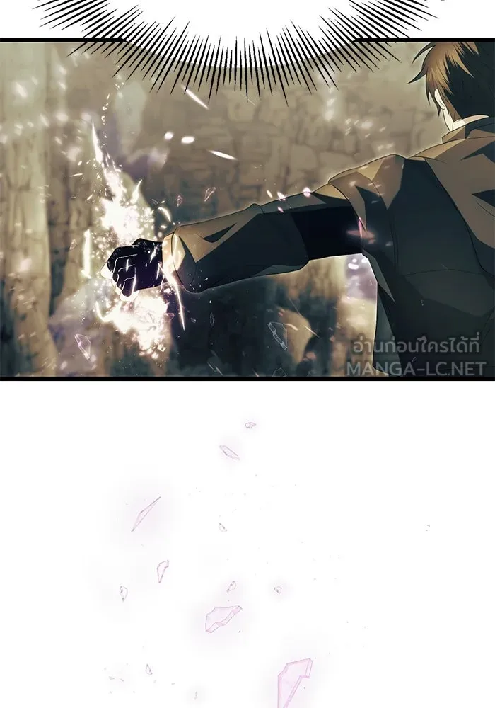 I Obtained a Mythic Item – พลิกชะตาคว้าไอเทมระดับเทพ Chap 65 - Next Chap 66