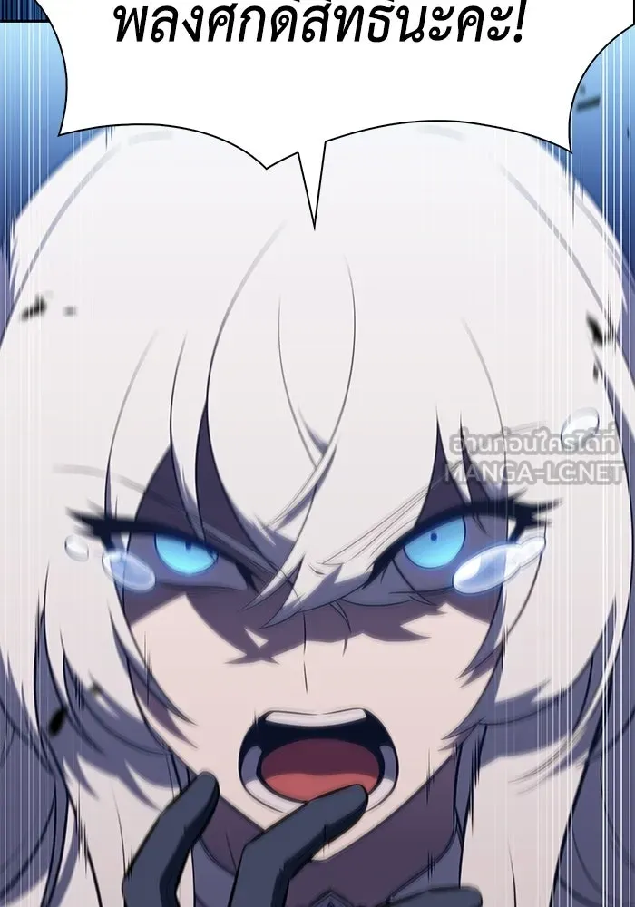 The Regressed Son of a Duke is an Assassin – ลูกชายคนเล็กของดยุกคือมือสังหาร Chap 100 - Next Chap 101