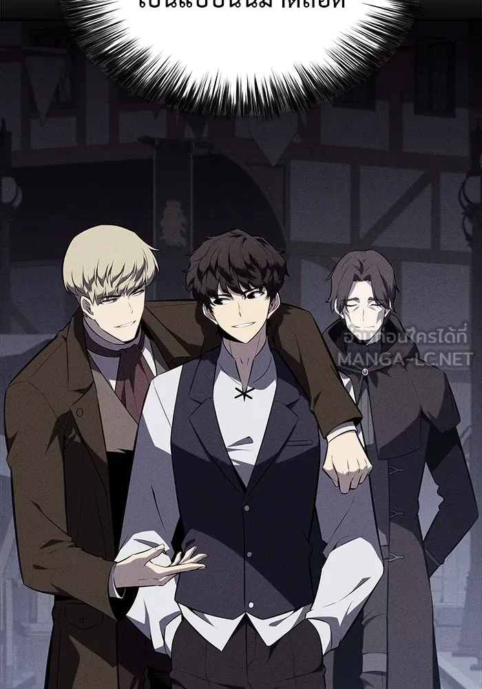 The Regressed Son of a Duke is an Assassin – ลูกชายคนเล็กของดยุกคือมือสังหาร Chap 41 - Next Chap 42