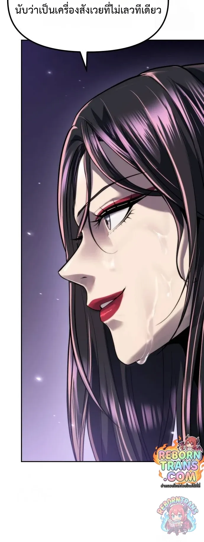 Chronicles of the Demon Faction Chap 164 - Next Chap 165