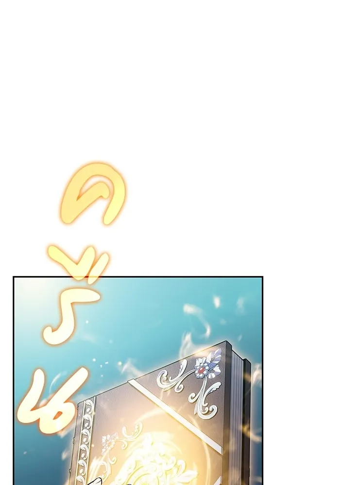 The Regressed Son of a Duke is an Assassin – ลูกชายคนเล็กของดยุกคือมือสังหาร Chap 94 - Next Chap 95