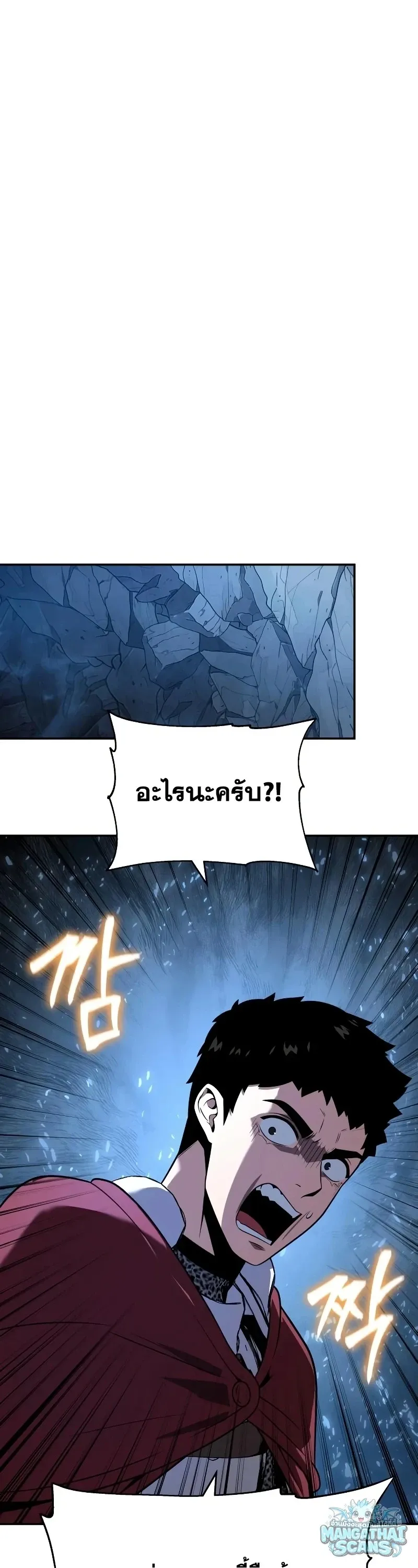 The Knight King Who Returned with a God Chap 156 - Next Chap 157