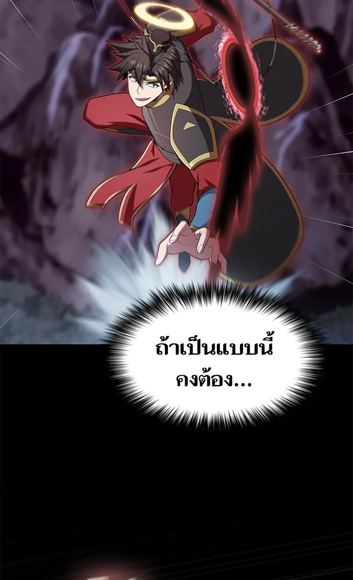 The Tutorial Tower of the Advanced Player – ผู้เล่นขั้นเทพแห่งหอคอยฝึกสอน Chap 113 - Next Chap 114