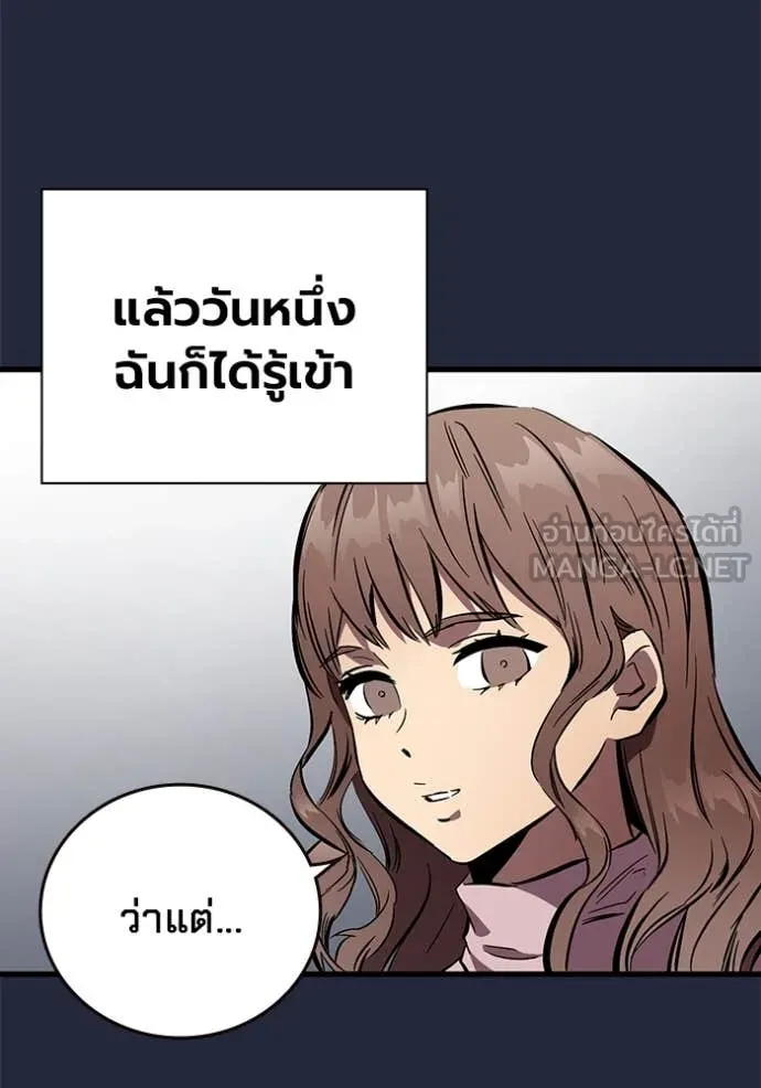 The Great War Chap 52 - Next Chap 53