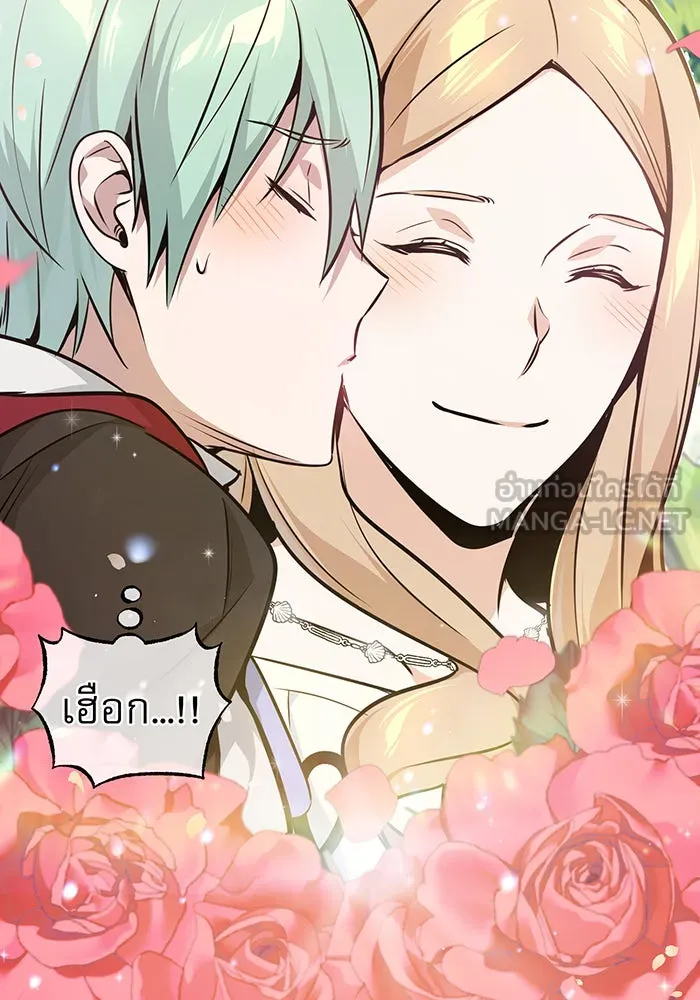 The Dark Magician Transmigrates After 66666 Years – จอมเวทเกิดใหม่ในรอบ 66666 ปี Chap 22 - Next Chap 23