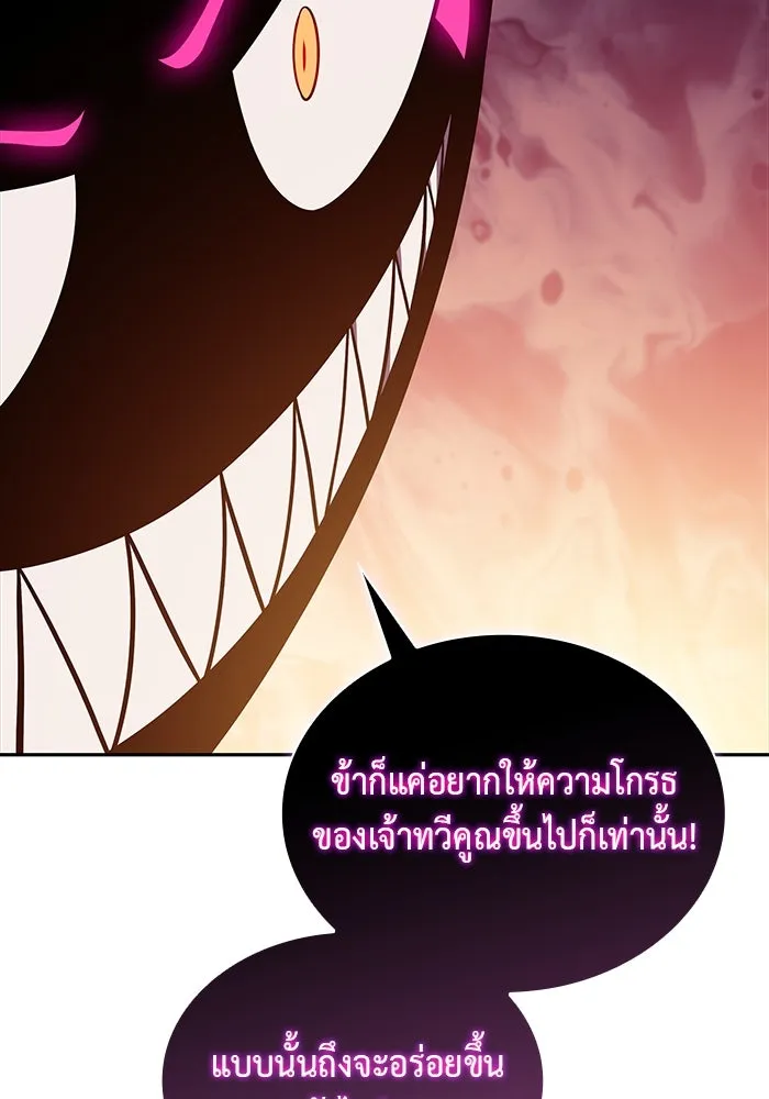 The Regressed Son of a Duke is an Assassin – ลูกชายคนเล็กของดยุกคือมือสังหาร Chap 14 - Next Chap 15