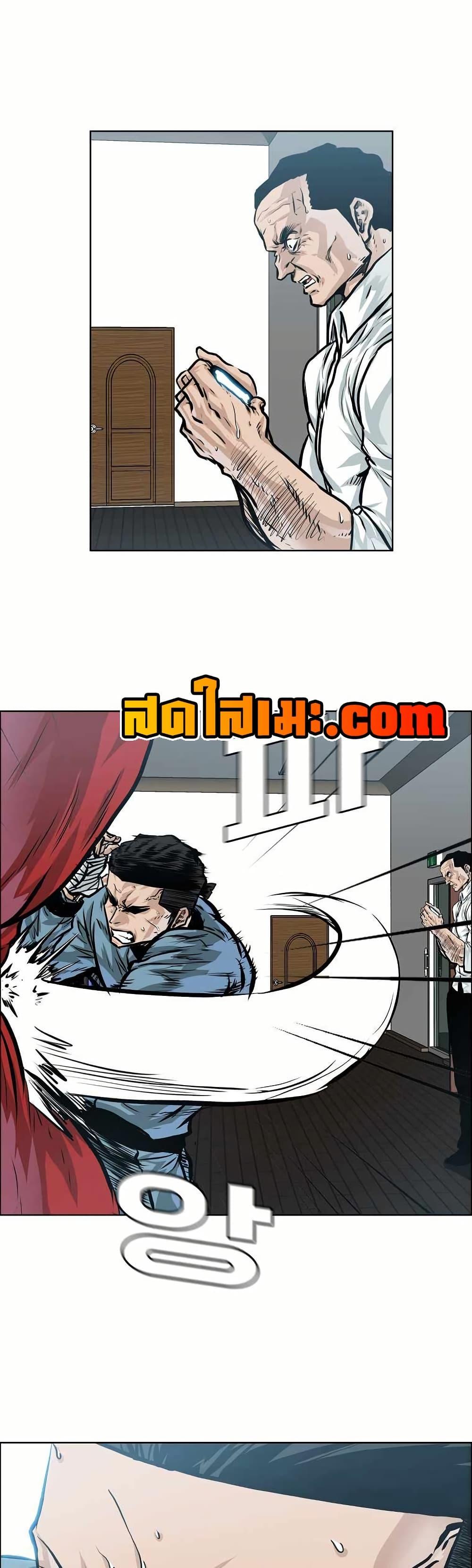 Boss in School Chap 144 - Next Chap 145