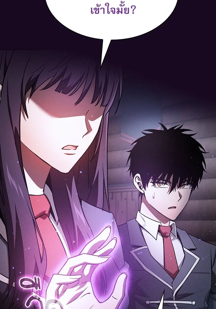 Academy’s Genius Swordmaster – นักดาบอัจฉริยะจากอะคาเดมี Chap 31 - Next Chap 32