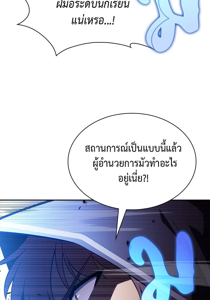 The Regressed Son of a Duke is an Assassin – ลูกชายคนเล็กของดยุกคือมือสังหาร Chap 23 - Next Chap 24