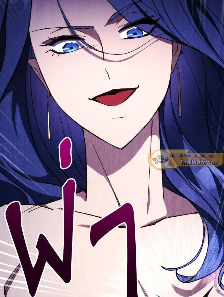 The Hero Returns Chap 83 - Next Chap 84