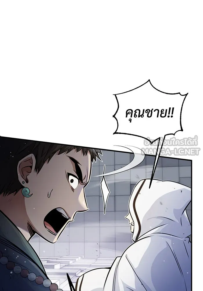 The Dark Magician Transmigrates After 66666 Years – จอมเวทเกิดใหม่ในรอบ 66666 ปี Chap 67 - Next Chap 68