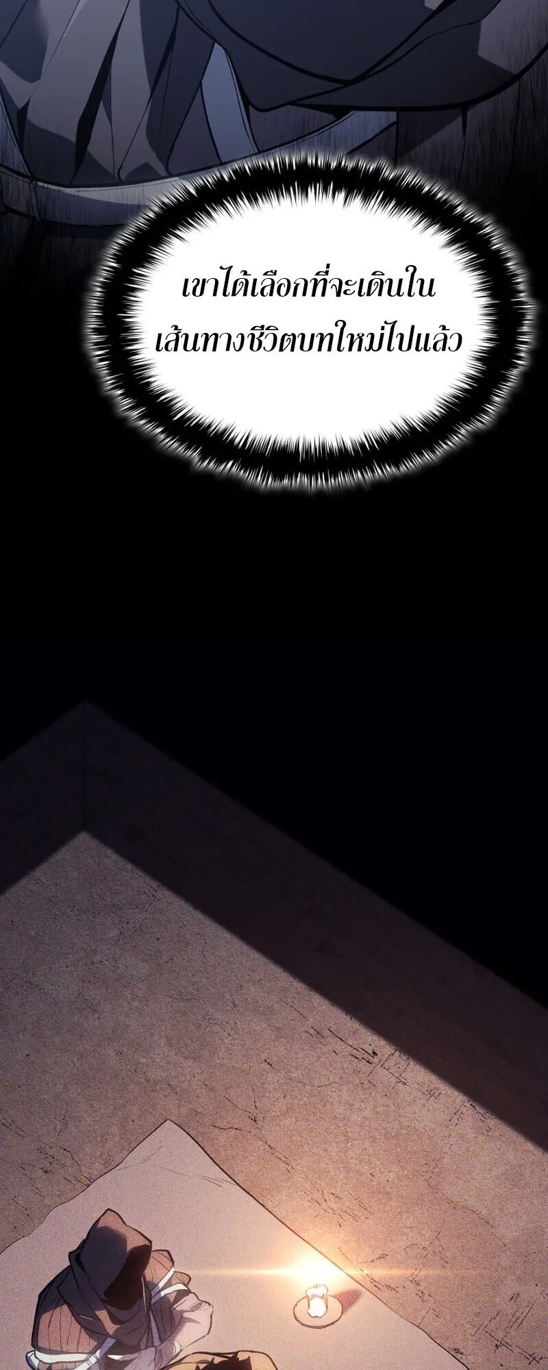 Reaper of the Drifting Moon Chap 101 - Next Chap 102