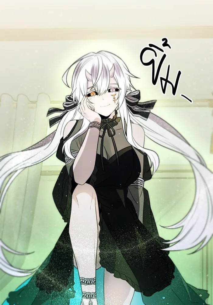 I Obtained a Mythic Item – พลิกชะตาคว้าไอเทมระดับเทพ Chap 83 - Next Chap 84