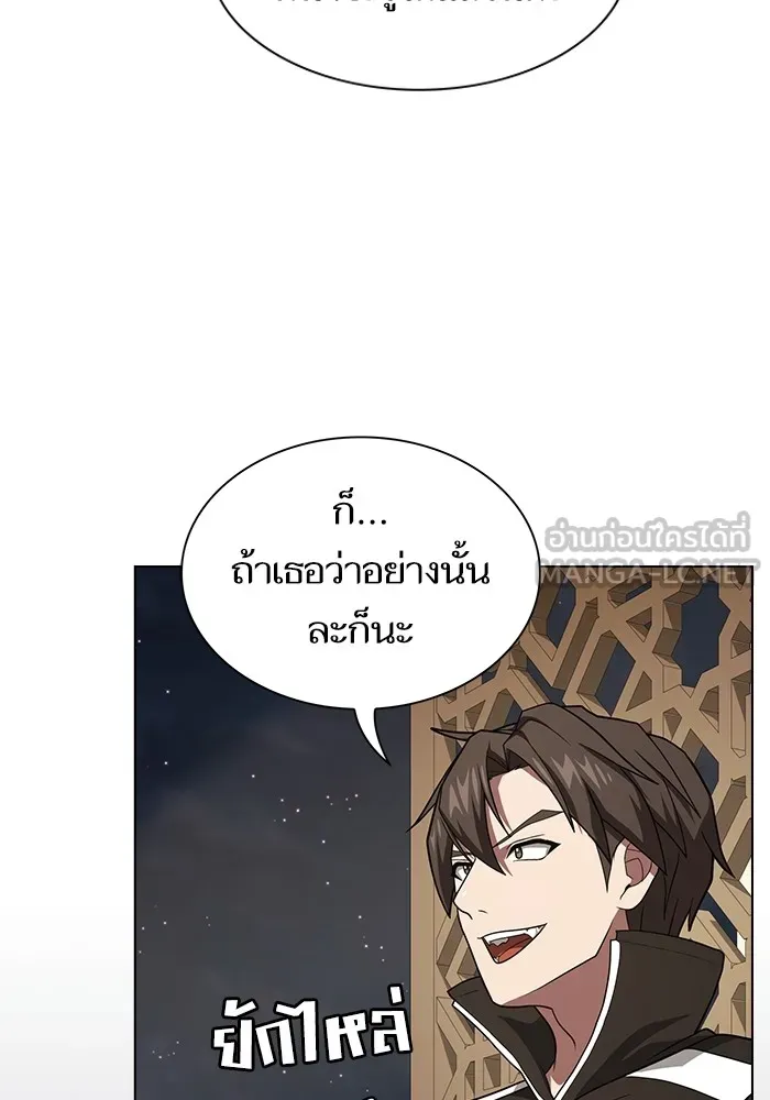 The Tutorial Tower of the Advanced Player – ผู้เล่นขั้นเทพแห่งหอคอยฝึกสอน Chap 221 - Next Chap 222