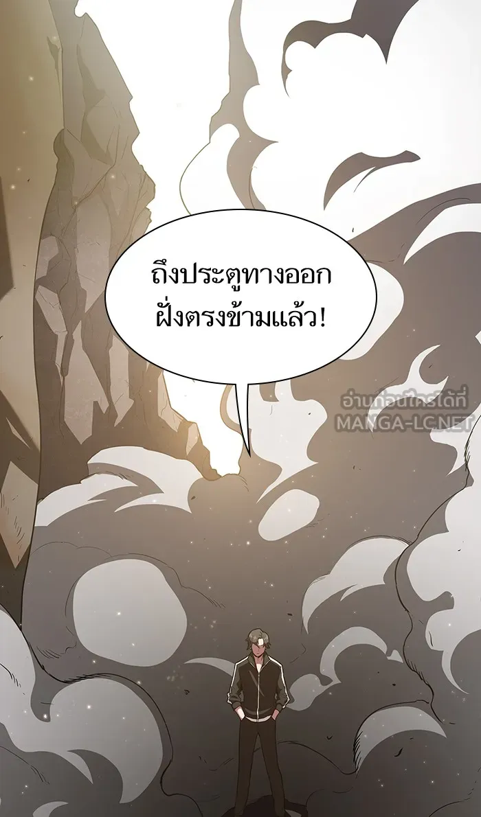 The Tutorial Tower of the Advanced Player – ผู้เล่นขั้นเทพแห่งหอคอยฝึกสอน Chap 4 - Next Chap 5