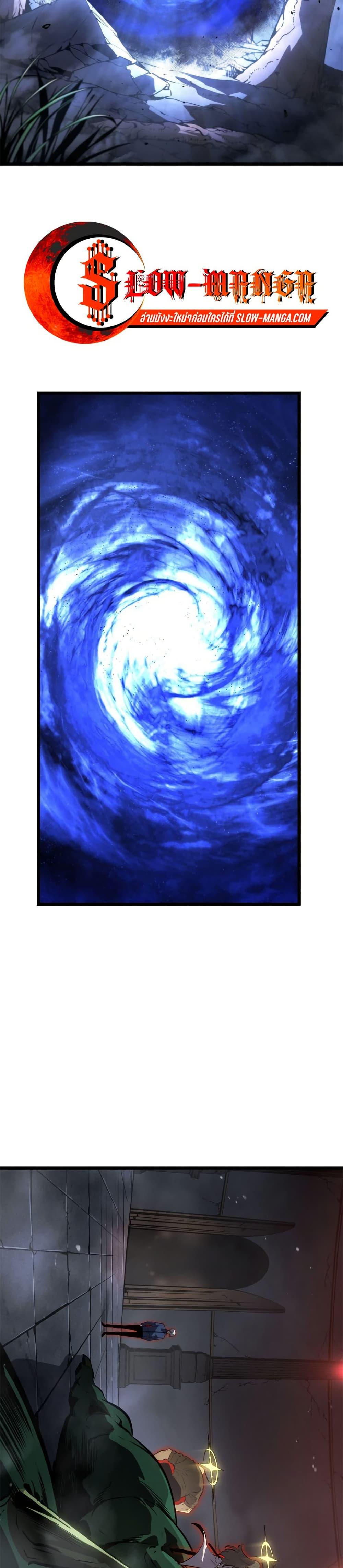 Solo Leveling : Ragnarok Chap 59 - Next Chap 60